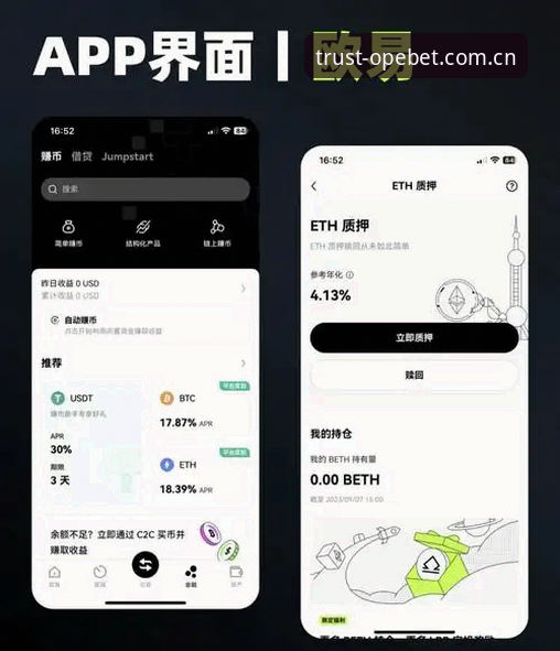 欧宝体育官网 3种实用方法玩转欧宝体育官网,老用户分享OPEBET平台登录与赛事下载经验