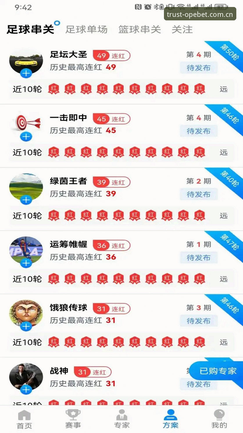 欧宝体育桌面版 欧宝体育桌面版v3.4.2最新评测:一站式竞技体验如何实现?